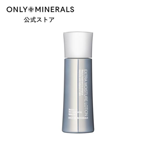 YA-MAN ONLY MINERALS UV Milk 28ml×3本 YA-MAN ONLY MINERALS UV Milk