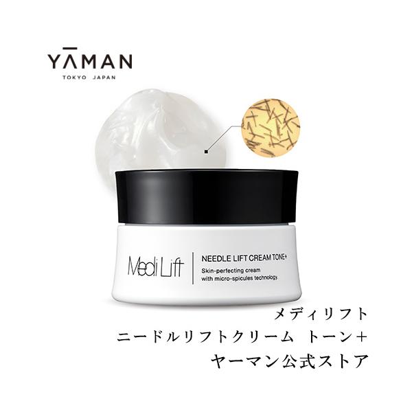 YA‐MAN（ヤーマン） スキンケアクリーム / 塗る純金ニードル / ハリ