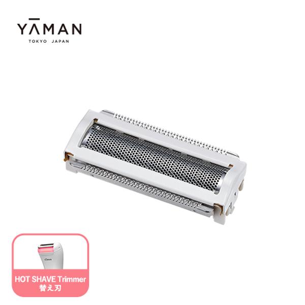 YA‐MAN（ヤーマン） 替刃 シェーバー メンズ ホットシェイブ トリマー