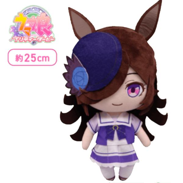 フリュー ウマ娘 プリティーダービー 巨大ぬいぐるみ Vol.4 ライス