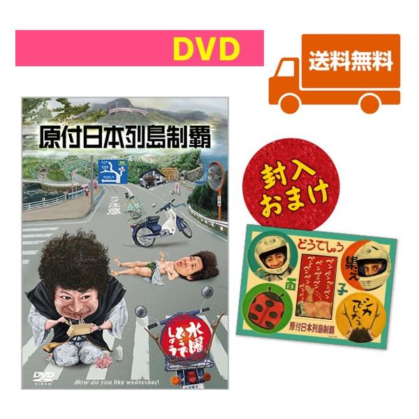 yajuro-syoten_sui-d0029