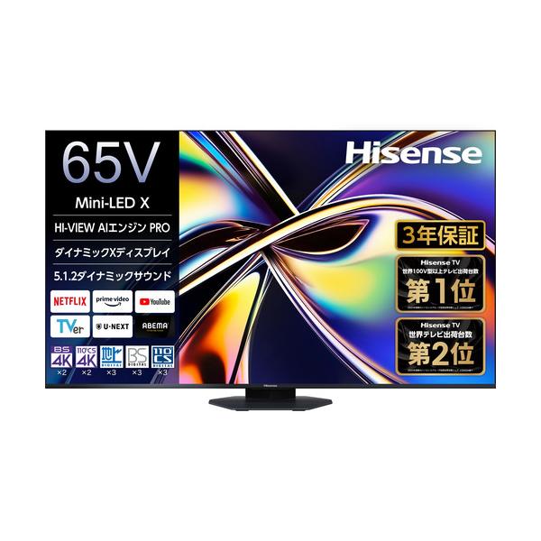 無料長期保証】ハイセンス 65U9R 65V型 Mini LED液晶テレビ 4K対応 BS