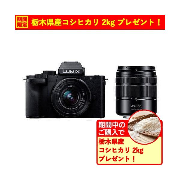 期間限定クーポン2/27〜3/22迄】パナソニック DC-G100DW-K デジタル