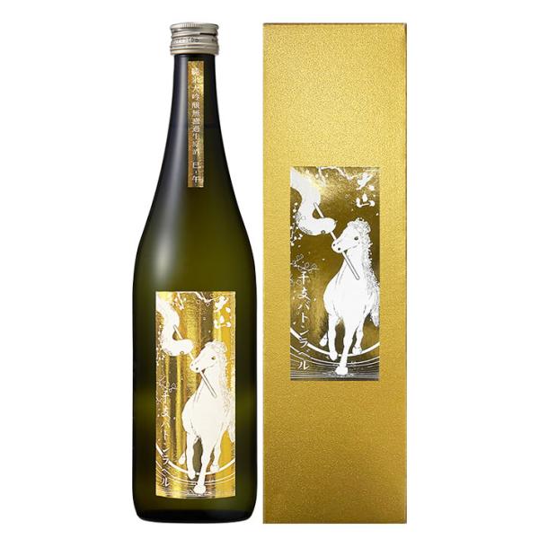 yamagatamaru_4989852092158