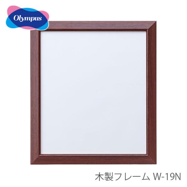 Olympus（オリムパス） 刺しゅう額 刺繍額 フレーム 額 額縁 木製 / 額