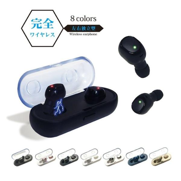 イヤホン z1827 bluetooth ワイヤレス iphone 独立 : yasui market