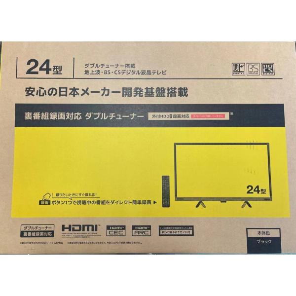 GRANPLE 24V型ダブルチューナー搭載 地上波・BS・CS