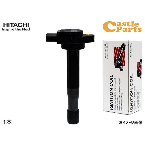 日立オートパーツ＆サービス イグニッションコイル 1本 日立 HITACHI