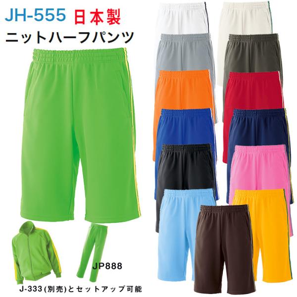 yellowuni_jh-555