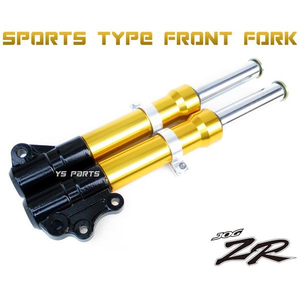 復刻！高品質 フロントフォーク黒 金 リモコンジョグZ2 5SW4 5SW6 5SW8