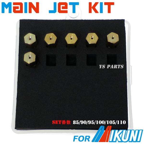 ys-parts-jp_mjmk6l110-y-6