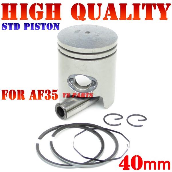 高品質 STDピストンセット ライブディオSRライブディオZXライブディオ