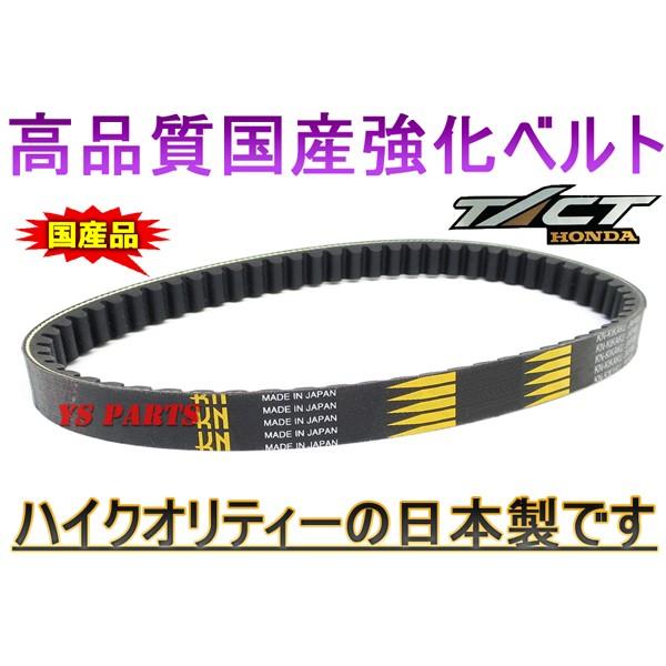 高品質 国産強化ベルト 強化Vベルト イブパックスS DJ-1 DJ-1L DJ-1R