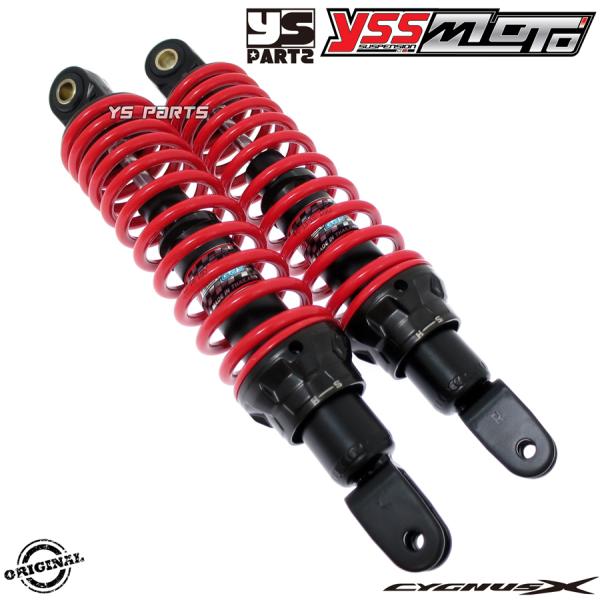 限定 ハイブリッドオフセットリアサス2黒 赤300mmシグナスX 1型 SE12J