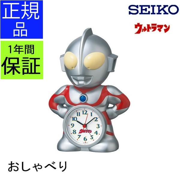 SEIKO（セイコー） 置時計 目覚まし時計 置き時計 アナログ