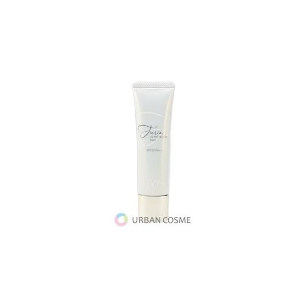 メイクセット チュリエ アイビー化粧品＊ラスト1 メイクセット