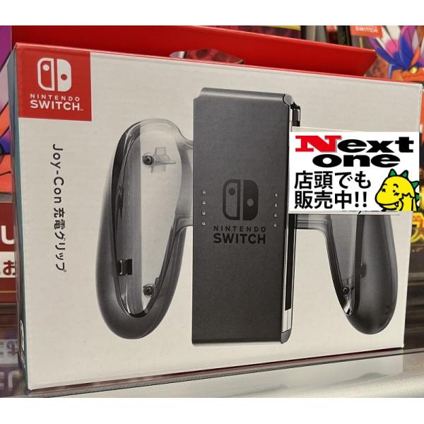 ystore-nextone2_g0045198