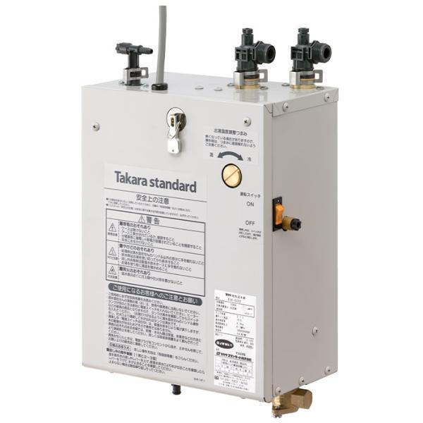 タカラスタンダード 3L小型電気温水器（EH-032＋EH03） 【品番：EH-032