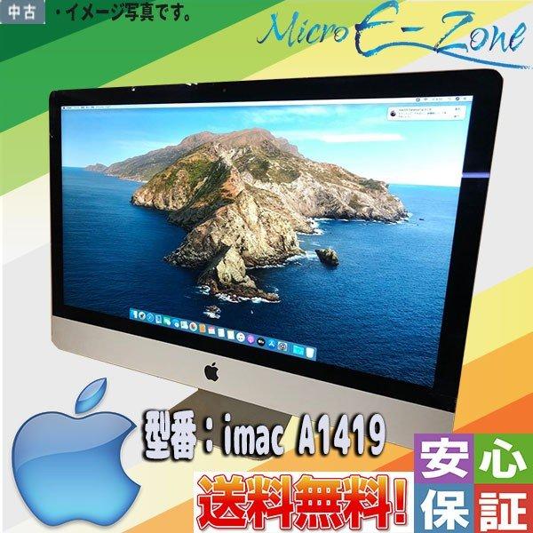 iMac（Apple） 中古パソコン Mac OS Catalina 10.15.1 アップル Apple