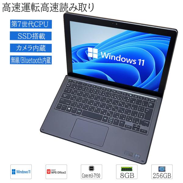 日本HP 【専用キーボード搭載】 Windows11 中古タブレットPC 12インチ