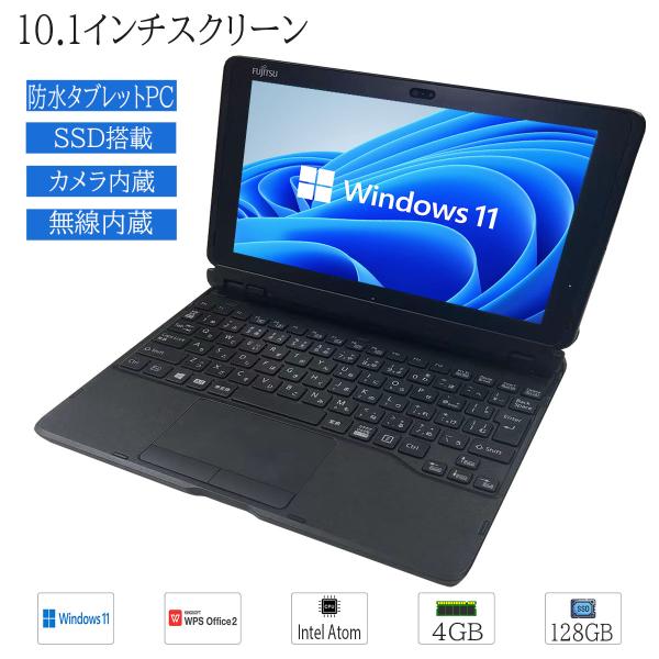yuukou-store2_fujitsu-q507-atom