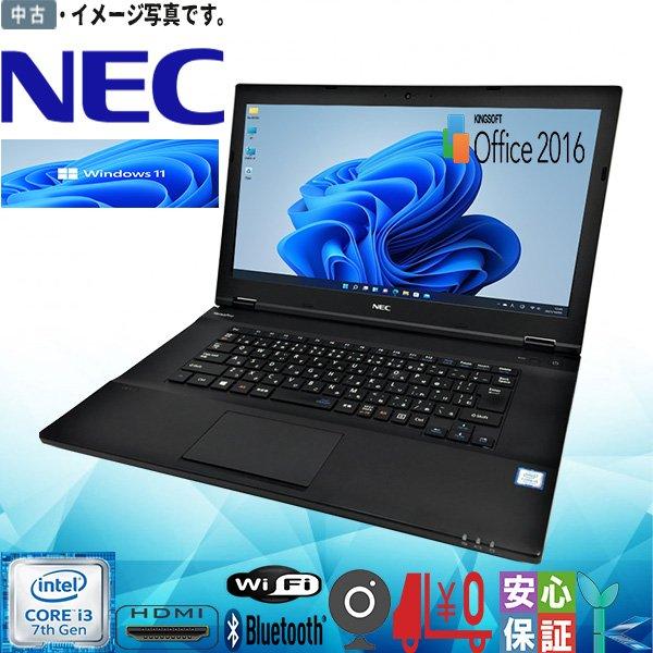 NEC 中古ノートパソコン Windows 11 15.6型 NEC VersaPro VKL24/X-1 PC