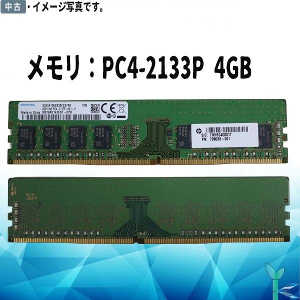 SAMSUNG（サムスン） 中古メモリ メモリ PC4-2133P DDR4-2133 PC4