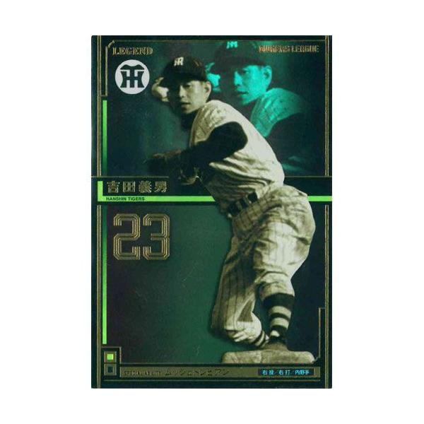 オーナーズリーグ レジェンド」の人気商品一覧 | 安い商品を通販サイト