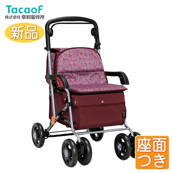 Tacaof シルバーカー 幸和製作所 テイコブ カウートII SIST04 歩行介助