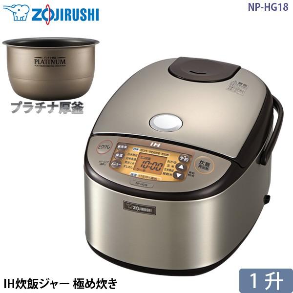 極め炊き 象印 マホービン IH 炊飯器 NP-XB10-WA 5.5合炊き ホワイト