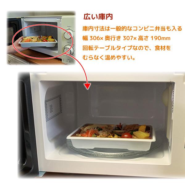 ユアサプライムス レトロ 電子レンジ 庫内容量 17L PRE-702B おしゃれ