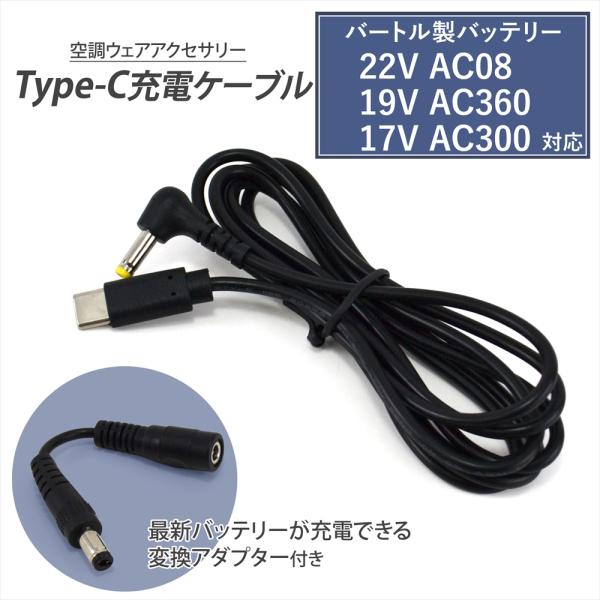 yyconnectonline_fan-typec-