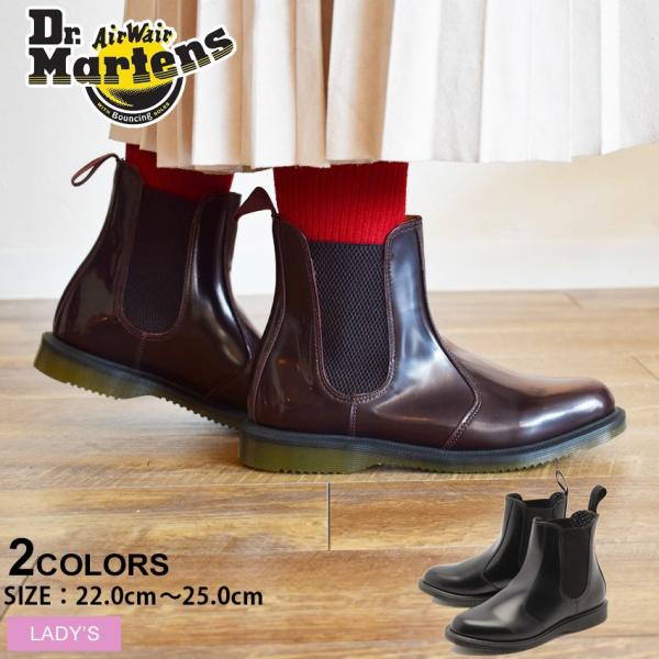 Dr.Martens（ドクターマーチン） 送料無料 サイドゴアブーツ