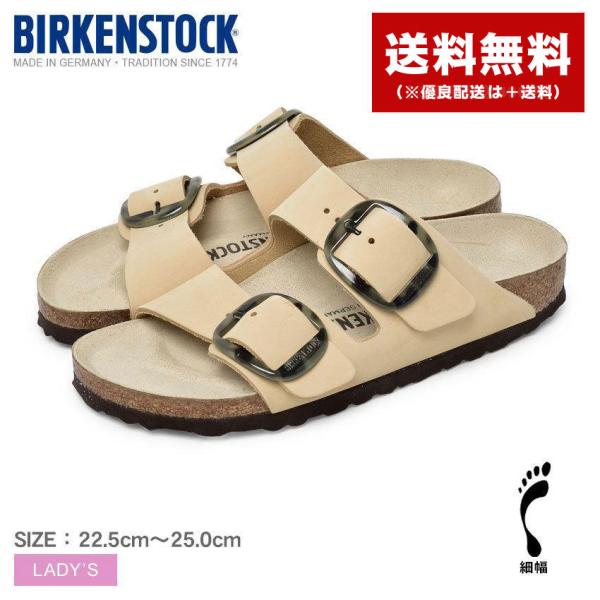 BIRKENSTOCK（ビルケンシュトック） サンダル レディース アリゾナ