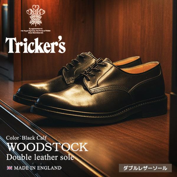 Tricker's（トリッカーズ） TRICKER'S ウッドストック ダブルレザー