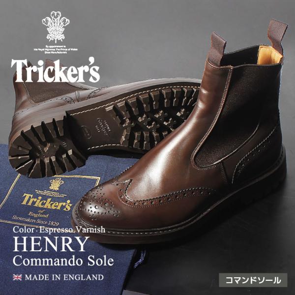 Tricker's（トリッカーズ） サイドゴアブーツ メンズ ヘンリー