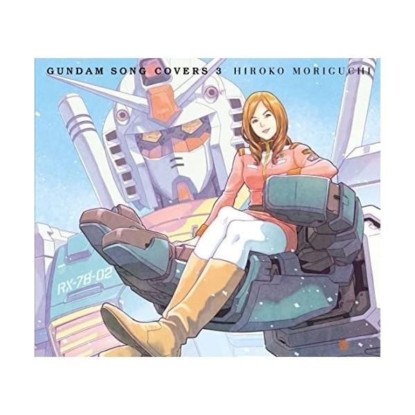 キングレコード CD/森口博子/GUNDAM SONG COVERS 3 (CD+Blu-ray) (初回