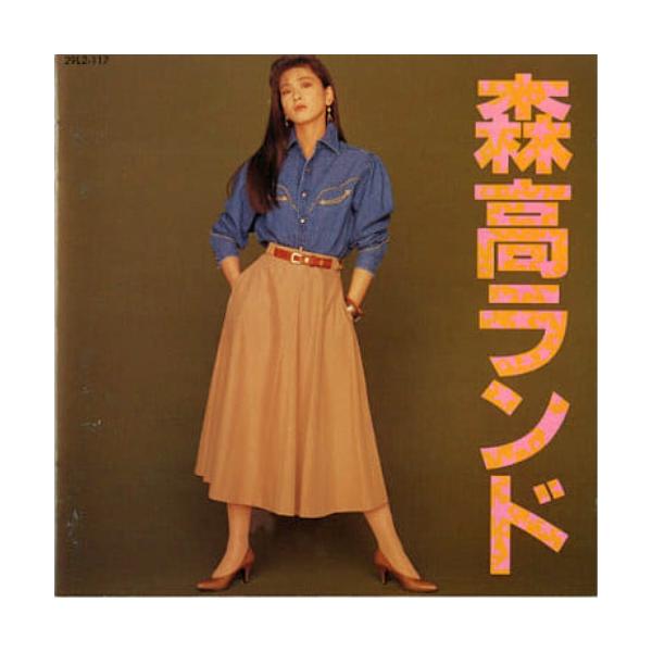 ソニーミュージック（Sony Music） CD/森高千里/森高ランド : 靴下通販