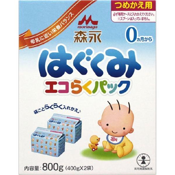 はぐくみ 森永 エコらくパック つめかえ用 800g(400g×2袋) : ザグザグ
