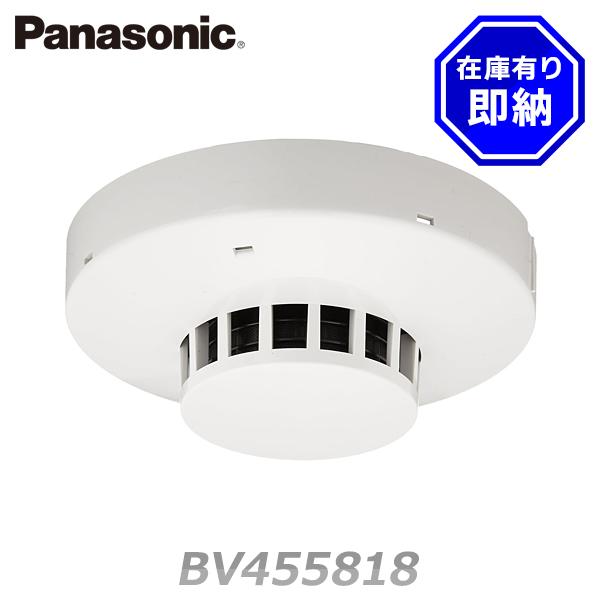 Panasonic（パナソニック） BV455818 光電式スポット型感知器 3種 露出