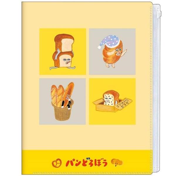 パンどろぼう 6ポケットクリアファイル ファスナー付き（パンどろぼう2
