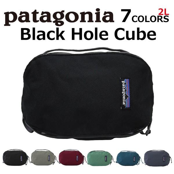 patagonia（パタゴニア） 並行輸入品 Black Hole Cube ブラックホール