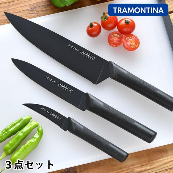 R*Y様 【未開封】TRAMONTINA 包丁セット 6本 定価24,000円 未開封