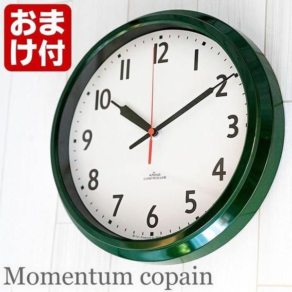 ノア精密 掛け時計 モーメンタムコパン 電波時計 W-717 掛時計 壁掛け