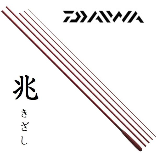 DAIWA（ダイワ） へら竿 兆 15尺 / きざし : つり具の銭屋 - 通販