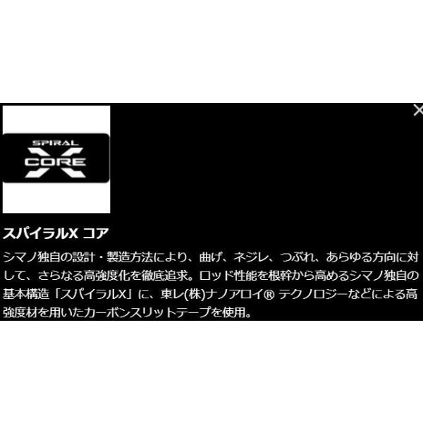 シマノ（SHIMANO） 朱紋峰 嵐月 18尺 / しゅもんほう らんげつ へら竿