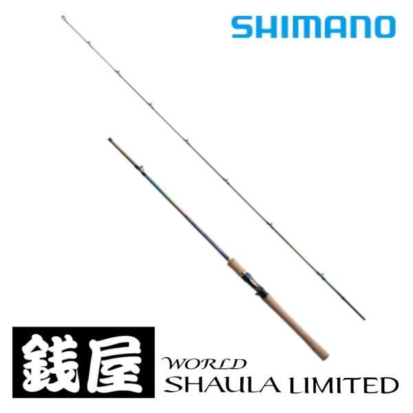シマノ（SHIMANO） 23 ワールドシャウラリミテッド 1702R-2 : つり具の