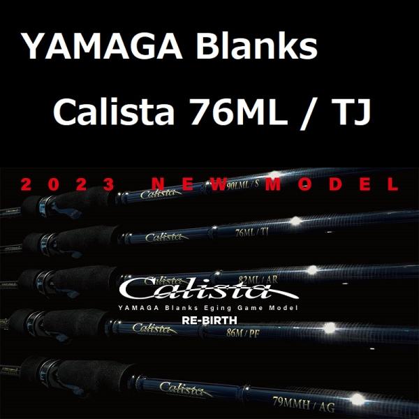 zeniya2003_yamaga-blanks-