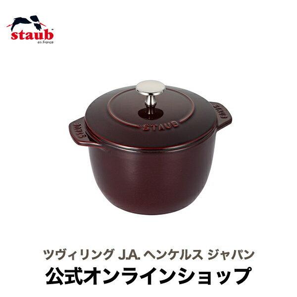 Staub（ストウブ） 鍋 ラ・ココット de GOHAN Mサイズ グレナディン