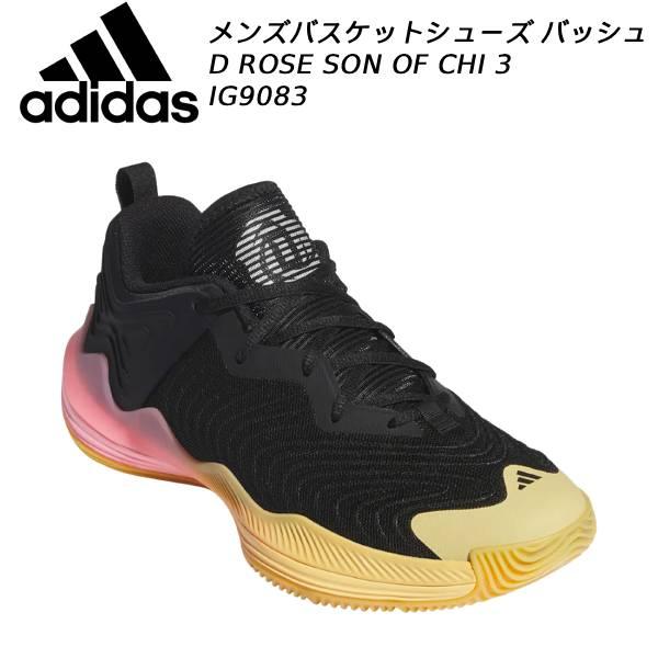 adidas（アディダス） メンズ バスケットシューズ D ROSE SON OF CHI 3